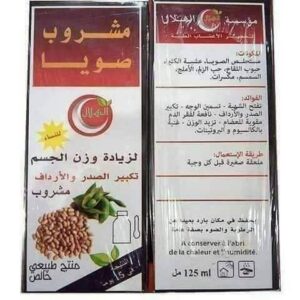 مشروب الصويا الطبيعي من مؤسسة الهلال (125 مل)